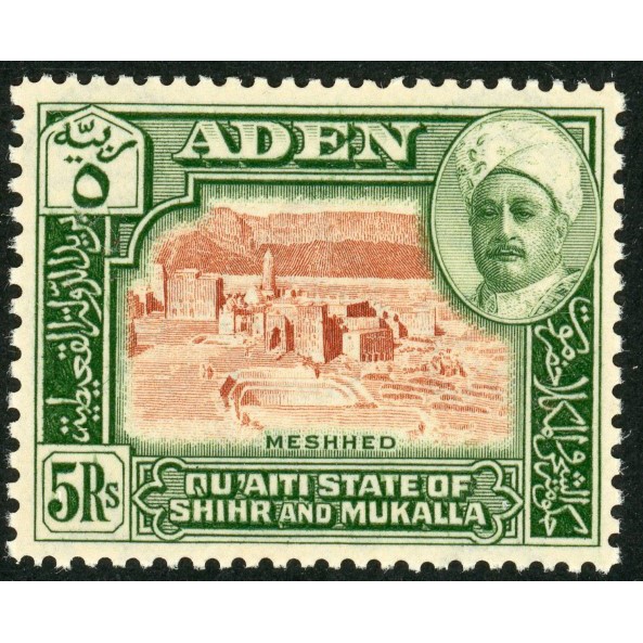 Qu'aiti State in Hadhramaut