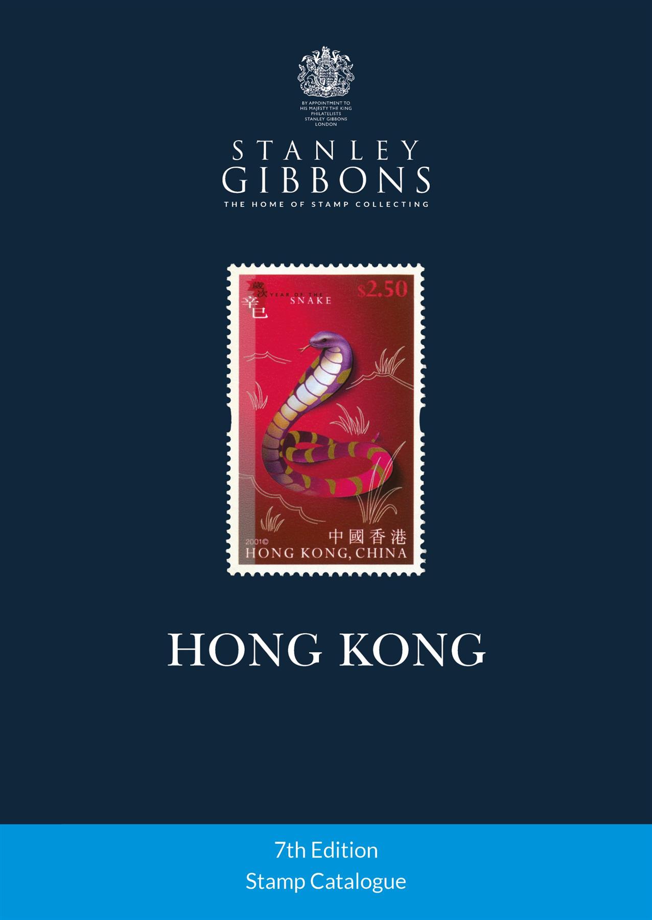 Hong Kong Stamp Catalogue 7Th Edition